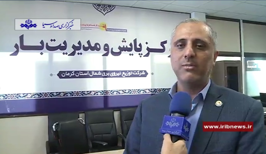پاداش به شناسایی رمز ارزها در کرمان